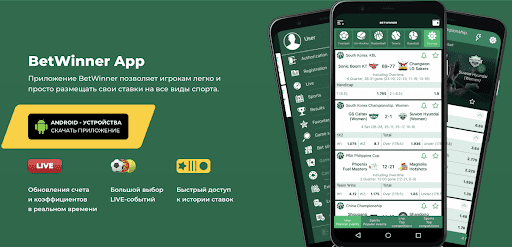 Betwinner App Download Complete Guide to Install, Use and Benefit Betwinner App Download Complete Guide to Install, Use and Benefit