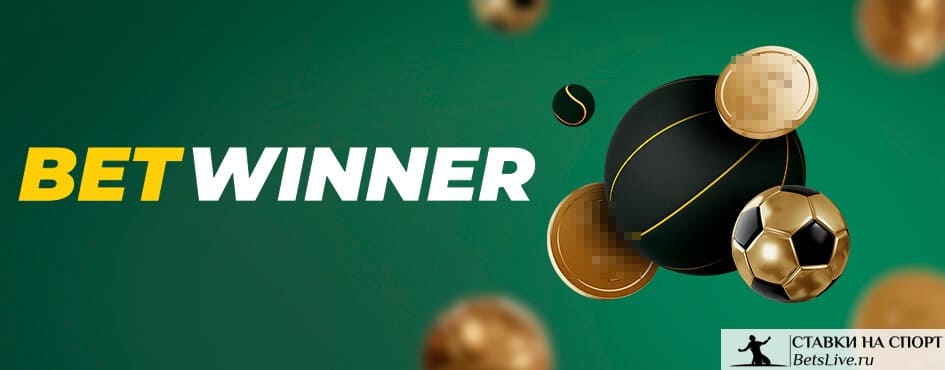 Betwinner Your Gateway to Exciting Online Betting Betwinner Your Gateway to Exciting Online Betting