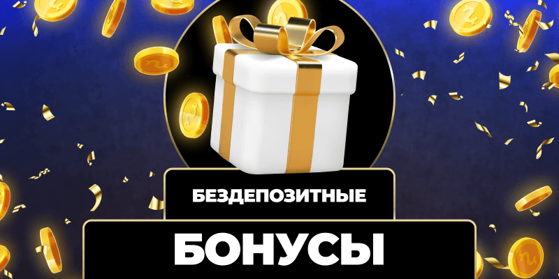 Все о wowbet личный кабинет регистрация, функции и возможности Все о wowbet личный кабинет регистрация, функции и возможности